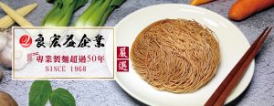 良宏益企業