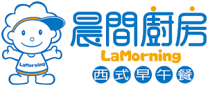 晨間廚房