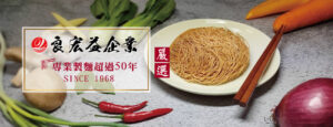 良宏益企業
