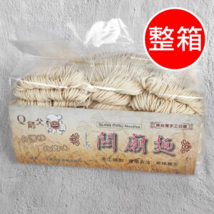 Q師父關廟麵細麵